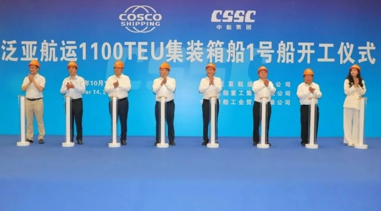 武昌造船，系列首制船开工