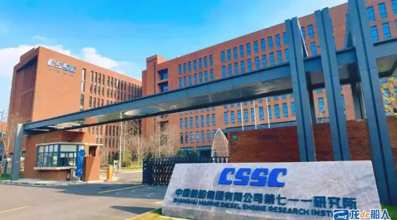中船集团第七一一研究所规划与产业发展部专务陈勇进接受审查调查