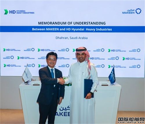进军舰船市场！韩国造船巨头与沙特合作再升级