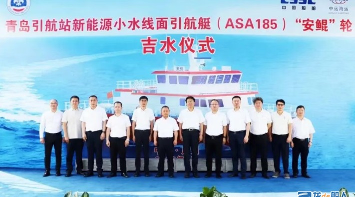 广船国际所属英辉船厂新能源小水线面引航艇“安鲲”轮顺利吉水