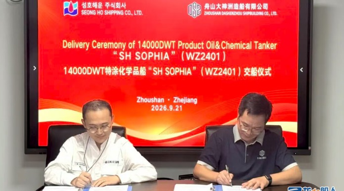 大神洲造船交付14000DWT特涂化学品船”SH SOPHIA”(WZ2401)